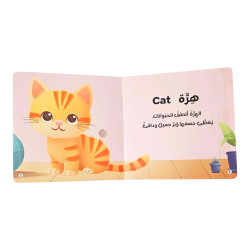 كتاب اصوات حيوانات الأليفة