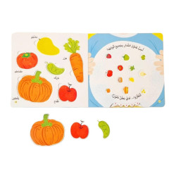 المكتشف الصغير - الثمار 